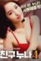 My-Friends-Older-Sister-4-2020a-152x228