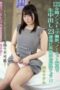 FSDSS-981_1200-2-1-170x255